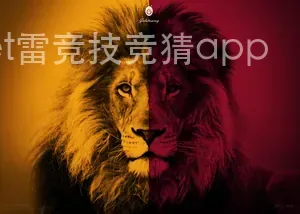 raybet雷竞技竞猜app