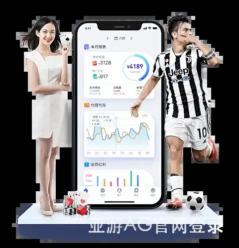 亚游AG官网登录