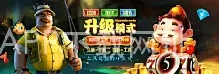 星空体育APP下载网址