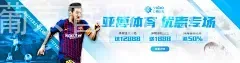 澳门葡京官网现金
