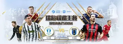 华体育Hth·官网登录入口