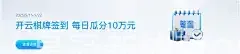 皇冠新体育app手机版