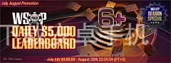 星空App官网下载安卓手机