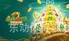 乐动体育官方入口