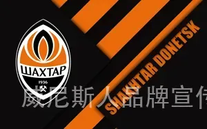 威尼斯人品牌宣传