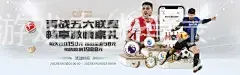 爱游戏在线登录