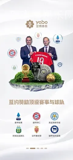 百家博娱乐网站