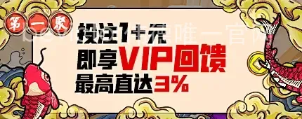 bevictor伟德唯一官网