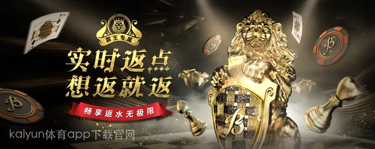 kaiyun体育app下载官网