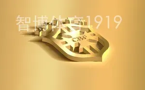 智博体育1919