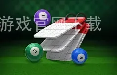 银河娱乐游戏官网下载