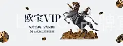 beplay品牌宣传推广