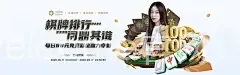 澳门welcome官网