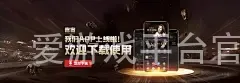 爱游戏平台官方入口