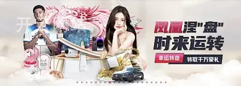 开云网站