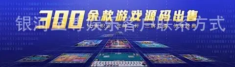 银河至尊娱乐客户联系方式