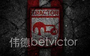 伟德betvictor