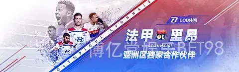博亿堂娱乐BET98