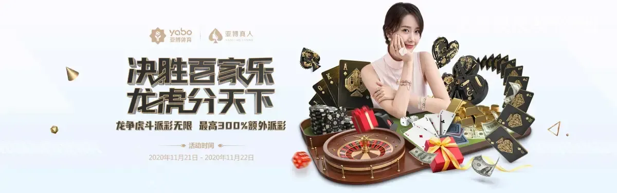 必赢娱乐APP网址