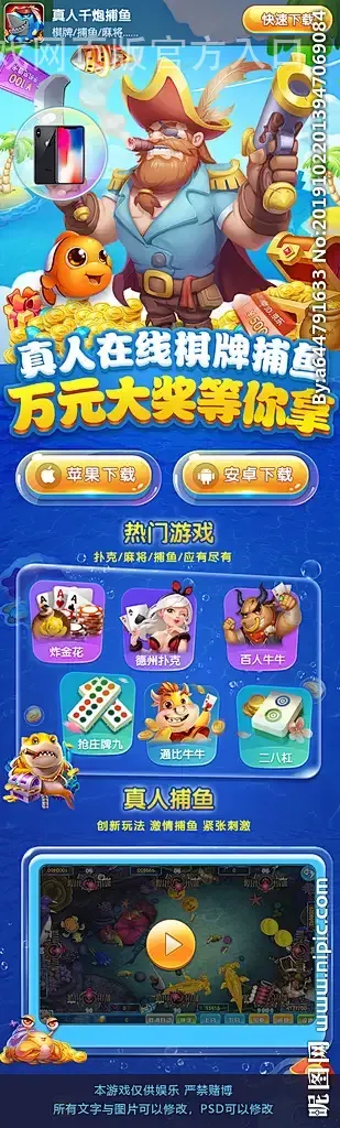爱游戏网页版官方入口