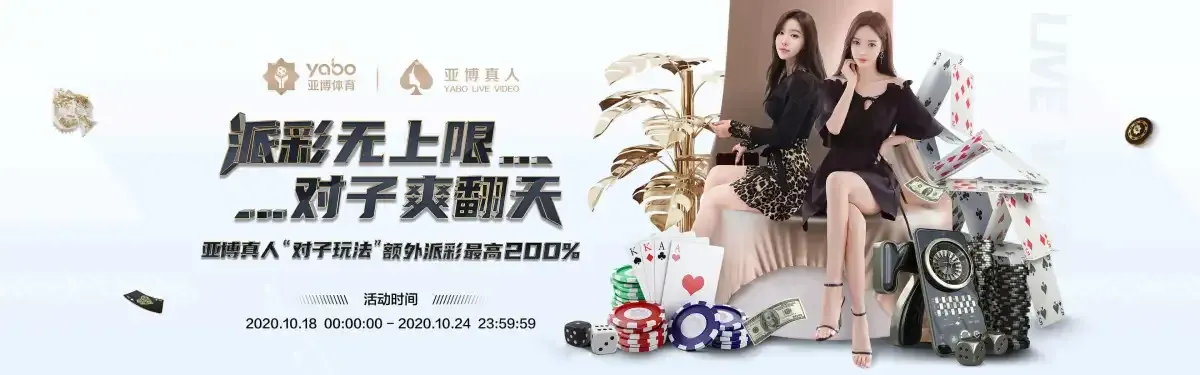 天博体育娱乐网上娱乐网址