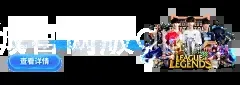 金沙娱场城官网版app