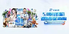 威尼斯人游戏平台