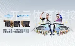 开云体育链接下载