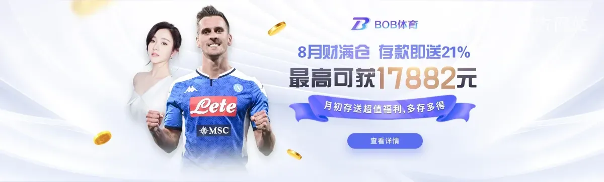 必威betway官方网站