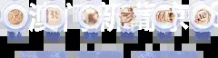 澳门新葡京8883