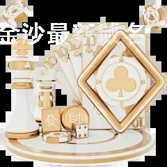 澳门金沙最新域名