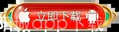太阳城app下载