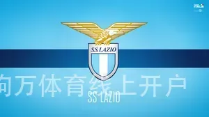 澳门狗万体育线上开户