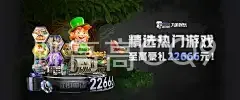 跳高高CQ9