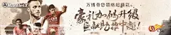 星空体育app官方下载安装