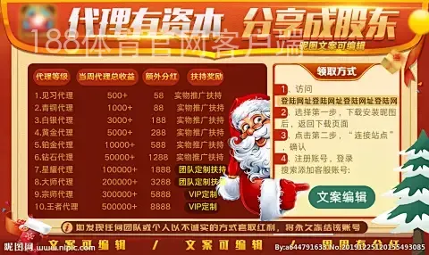 188体育官网客户端
