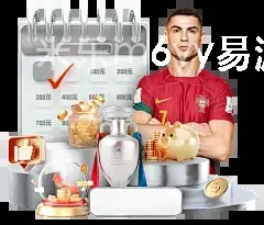 米乐m6yy易游