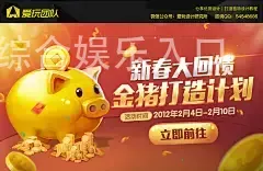 华体会综合娱乐入口