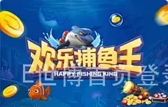E世博首页登录APP