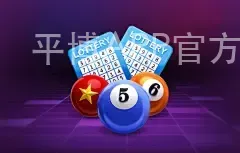 平博APP官方