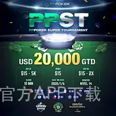 博万体育官方APP下载