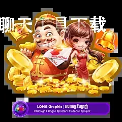 星空体育聊天工具下载