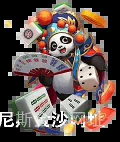 威尼斯金沙网址