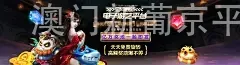 澳门新葡京平台注册送彩金