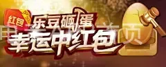 bbin电竞APP首页