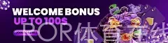 ROR体育在线投注