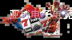 亚搏电子电竞官方入口