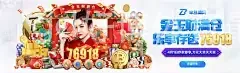 gd好博体育最新版入口