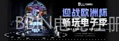 BBIN电竞注册网址
