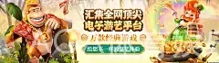 AOA体育娱乐平台